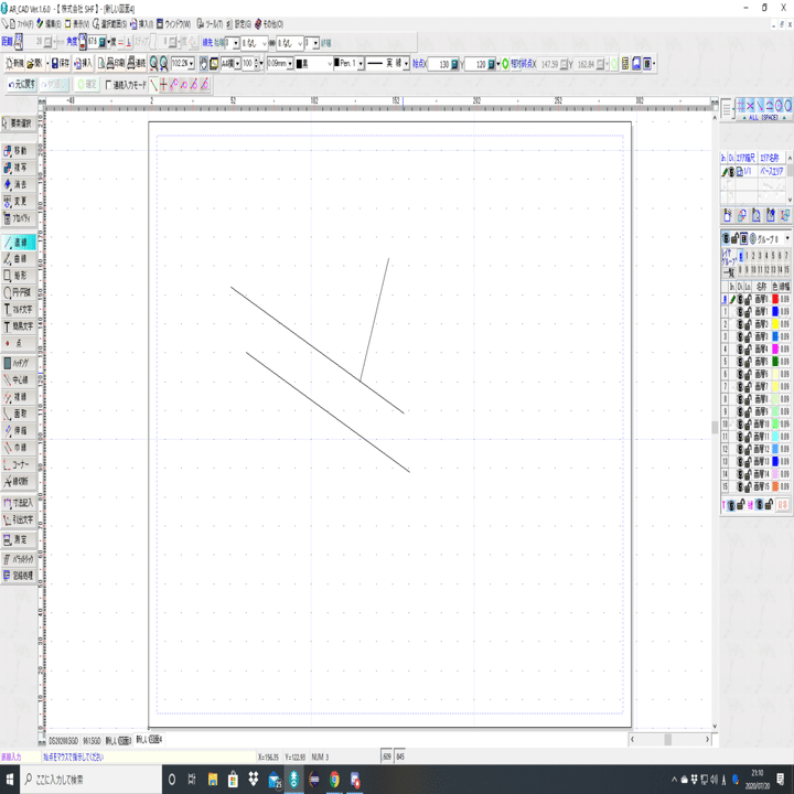 AR_CADで紙飛行機を作ろう 第2回｜CK/旧七式敢行