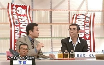 三宅裕司のワークパラダイス　DVD4枚組 Amazon.co.jp: 三宅裕司のワークパラダイス ~生瀬勝久伝説の