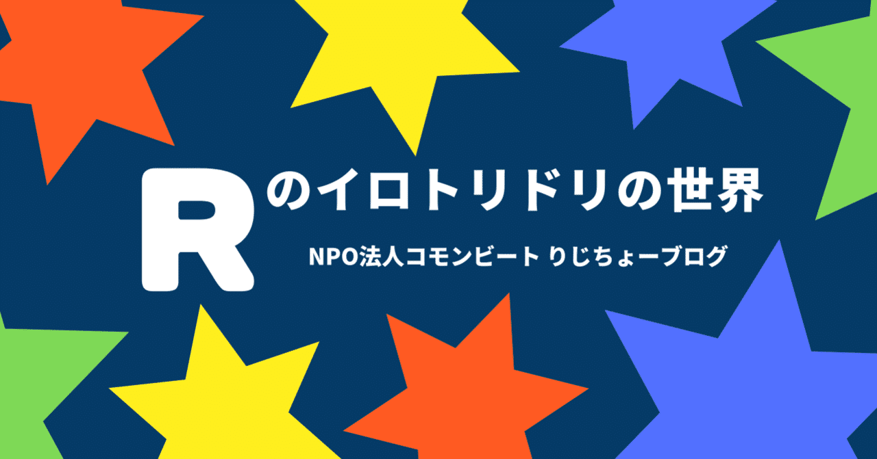 文章を書くこととメンタリティ 安達亮 Note