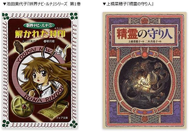 母親があんまり好きじゃないってことを誰にも言えなかった話 中編 阿部野 Note