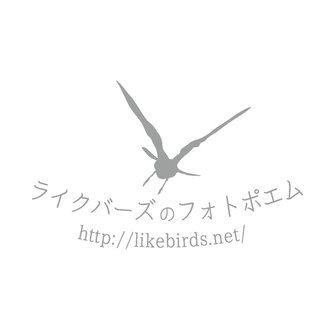 2分で元気の出る言葉 ライクバーズの人気画像編 Vol 1 ライクバーズのフォトポエム Note 2分で元気の出る言葉 ライクバーズの人気画像編 Vol 1 ライクバーズのフォトポエム Note