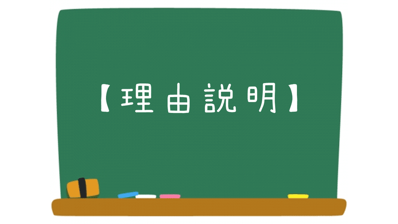 21 接続語の種類と使い方 ao教師 Note 21 接続語の種類と使い方 ao教師 Note