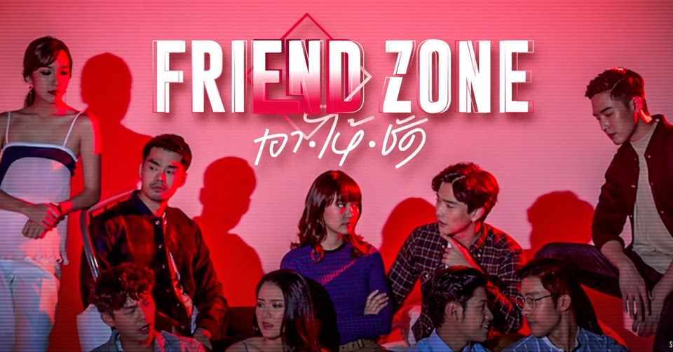 タイドラマ Blというより恋愛サイドから切り込む ともだち という名の危うい境界線の話 文絵縷々 るる Note