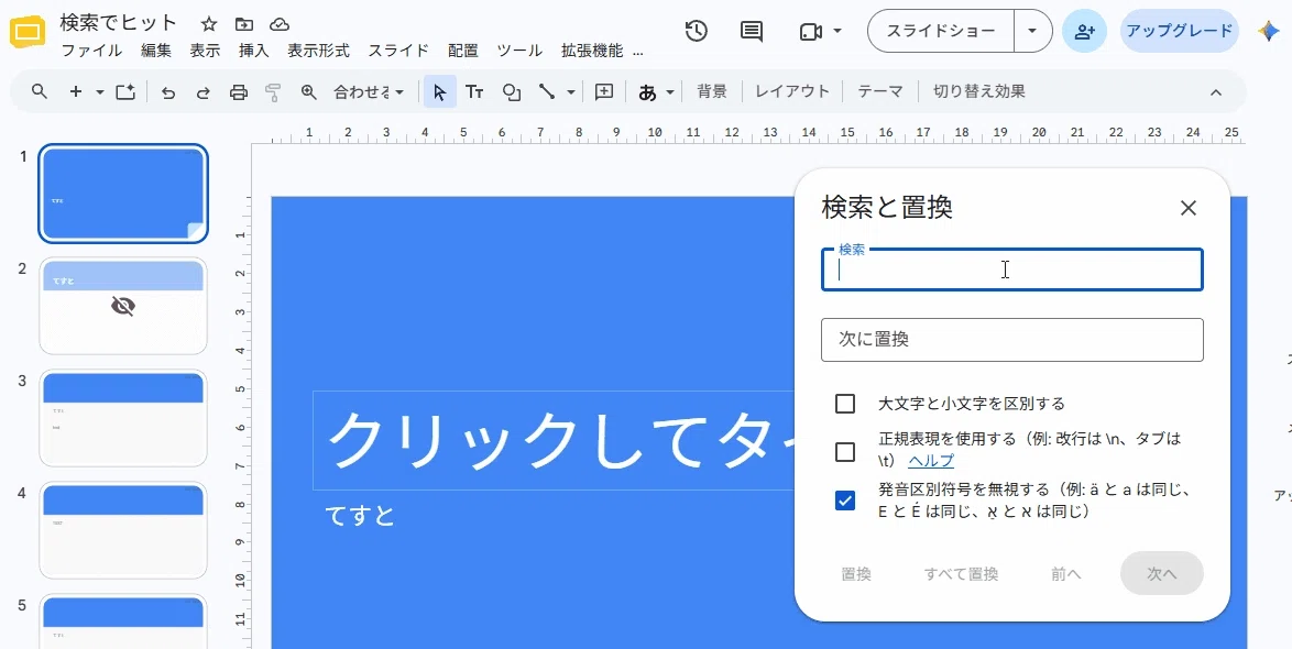 画像