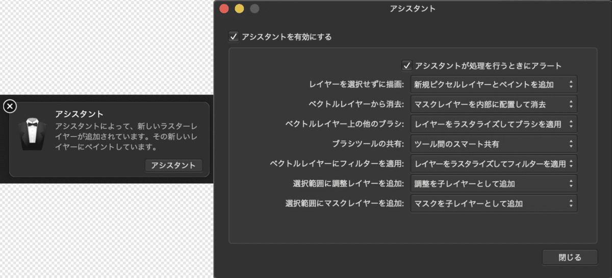 スクリーンショット 2020-07-20 21.40.24