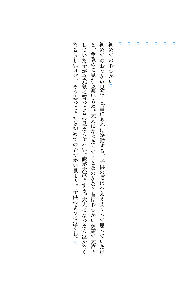 スクリーンショット 2020-07-20 21.49.23