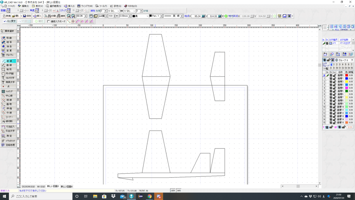 やってみよう！　カンタン　AR CAD やってみよう！ カンタン AR CAD - メルカリ