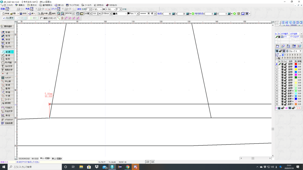 やってみよう！　カンタン　AR CAD やってみよう！ カンタン AR CAD - メルカリ