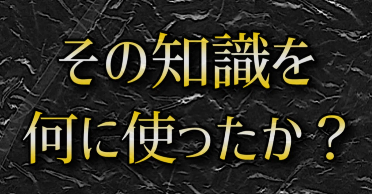 見出し画像