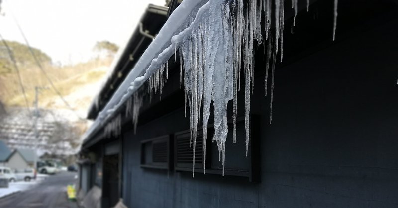 1 温まったものは足と心