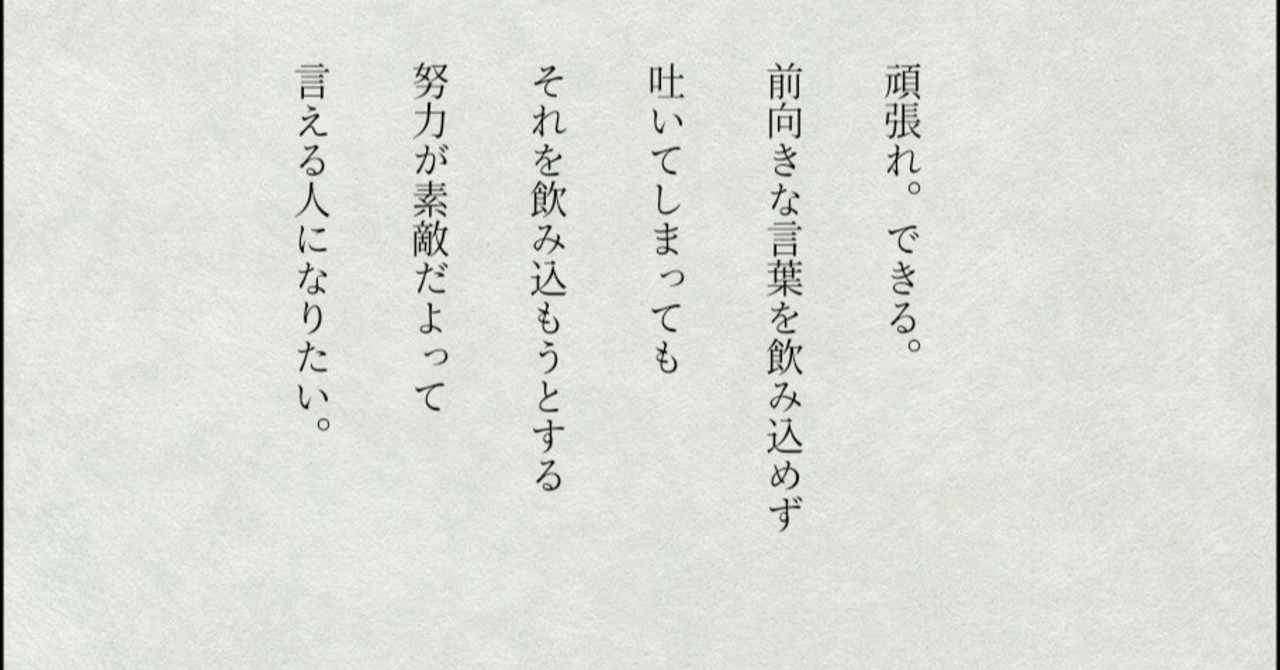 いむ Note