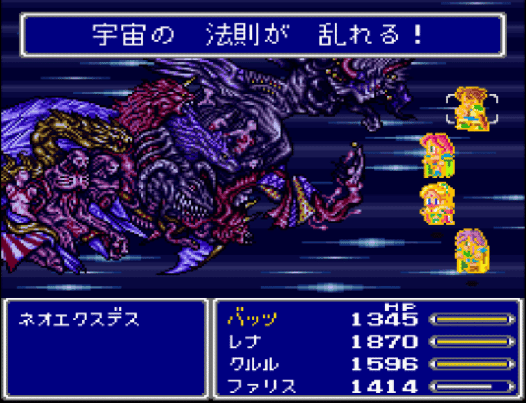 俺のff5道 第18回 ラストフロア The Loyaltouch Note