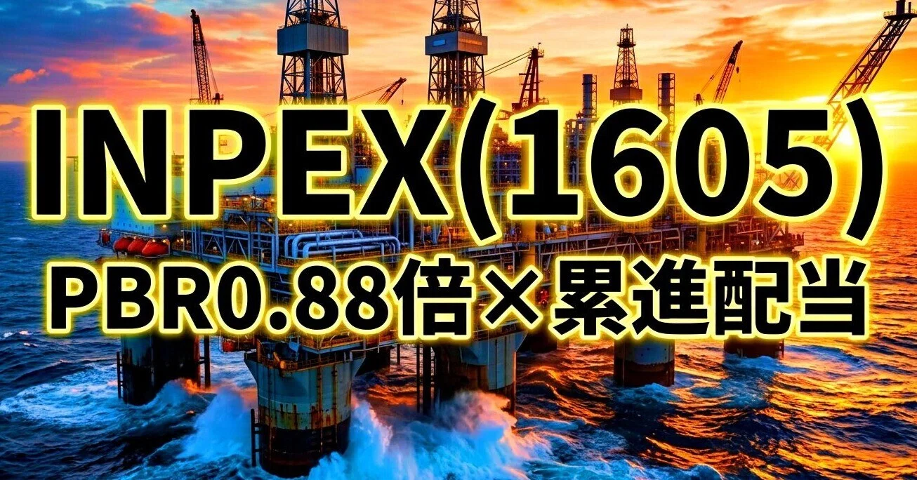 インペックス 株価 掲示板