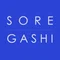 SOREGASHI｜この先も、おもしろく