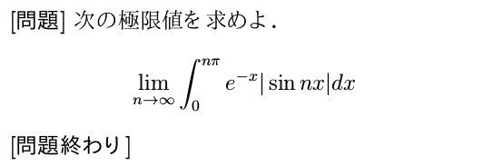 京都大学理系 京都大学 1986 理系 第4問 - YouTube