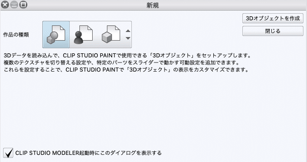 スクリーンショット 2020-07-20 23.13.25