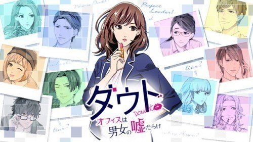 ダウソオフィス編エアプ攻略できるかな けに Note ダウソオフィス編エアプ攻略できるかな けに Note