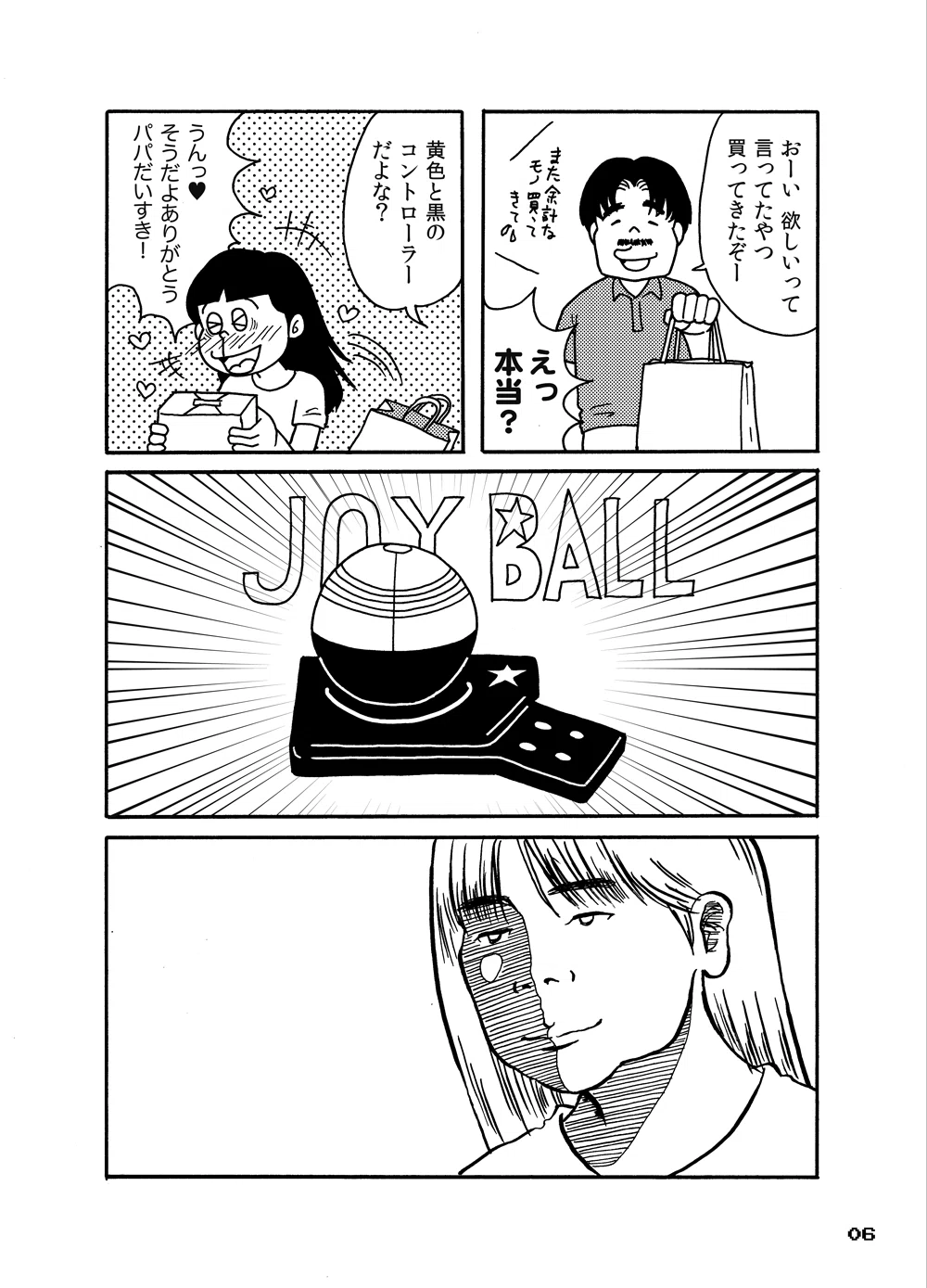 画像2