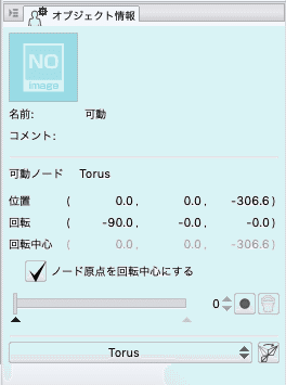 スクリーンショット 2020-07-20 23.28.03