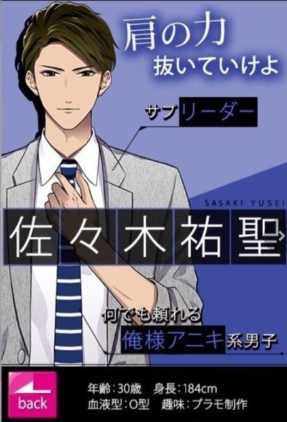 ダウソオフィス編エアプ攻略できるかな けに Note ダウソオフィス編エアプ攻略できるかな けに Note
