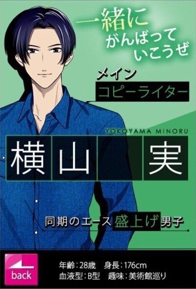 ダウソオフィス編エアプ攻略できるかな けに Note