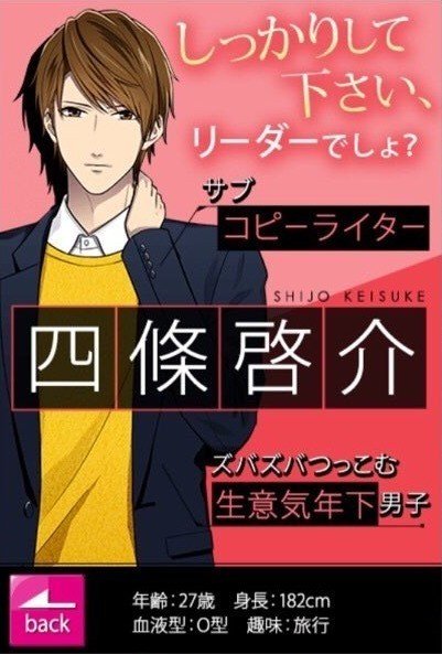 ダウソオフィス編エアプ攻略できるかな けに Note