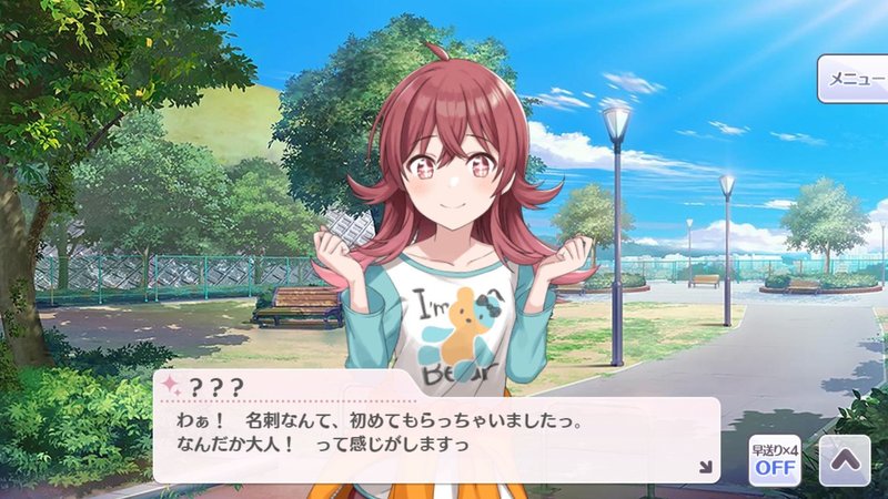 小宮果穂はたぶん学校で一番背が高い 大口むにゃむにゃ Note