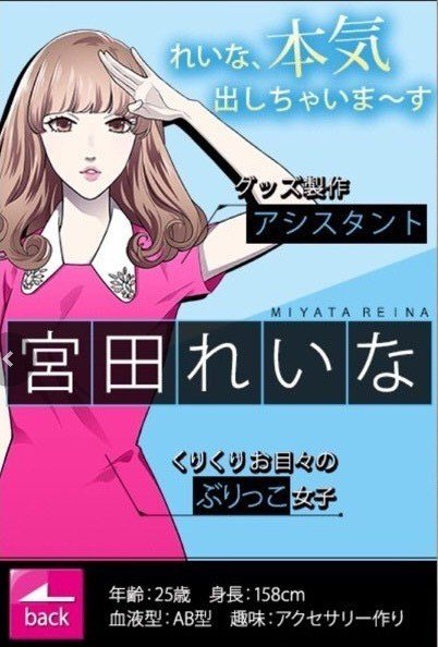 ダウソオフィス編エアプ攻略できるかな けに Note