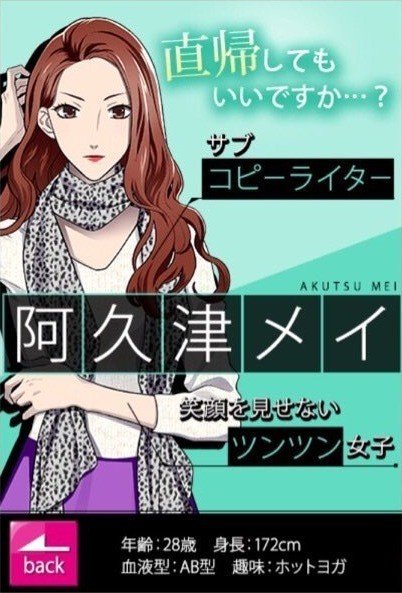 ダウソオフィス編エアプ攻略できるかな けに Note