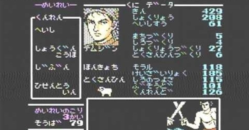 ジュチ の新着タグ記事一覧 Note つくる つながる とどける