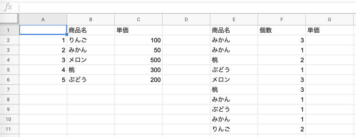 スクリーンショット 2020-07-20 23.40.20