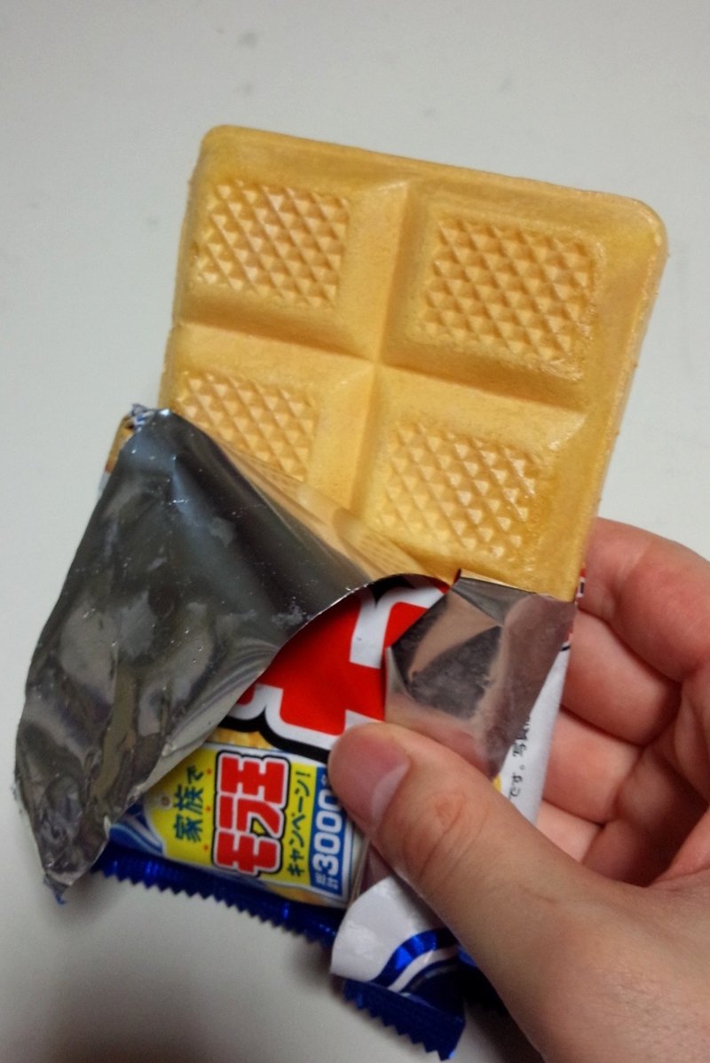 Gmsアイス モナ王 バニラ 業務スーパー 山崎大和 メンタルブロック解除人 Note Gmsアイス モナ王 バニラ 業務スーパー 山崎大和 メンタルブロック解除人 Note
