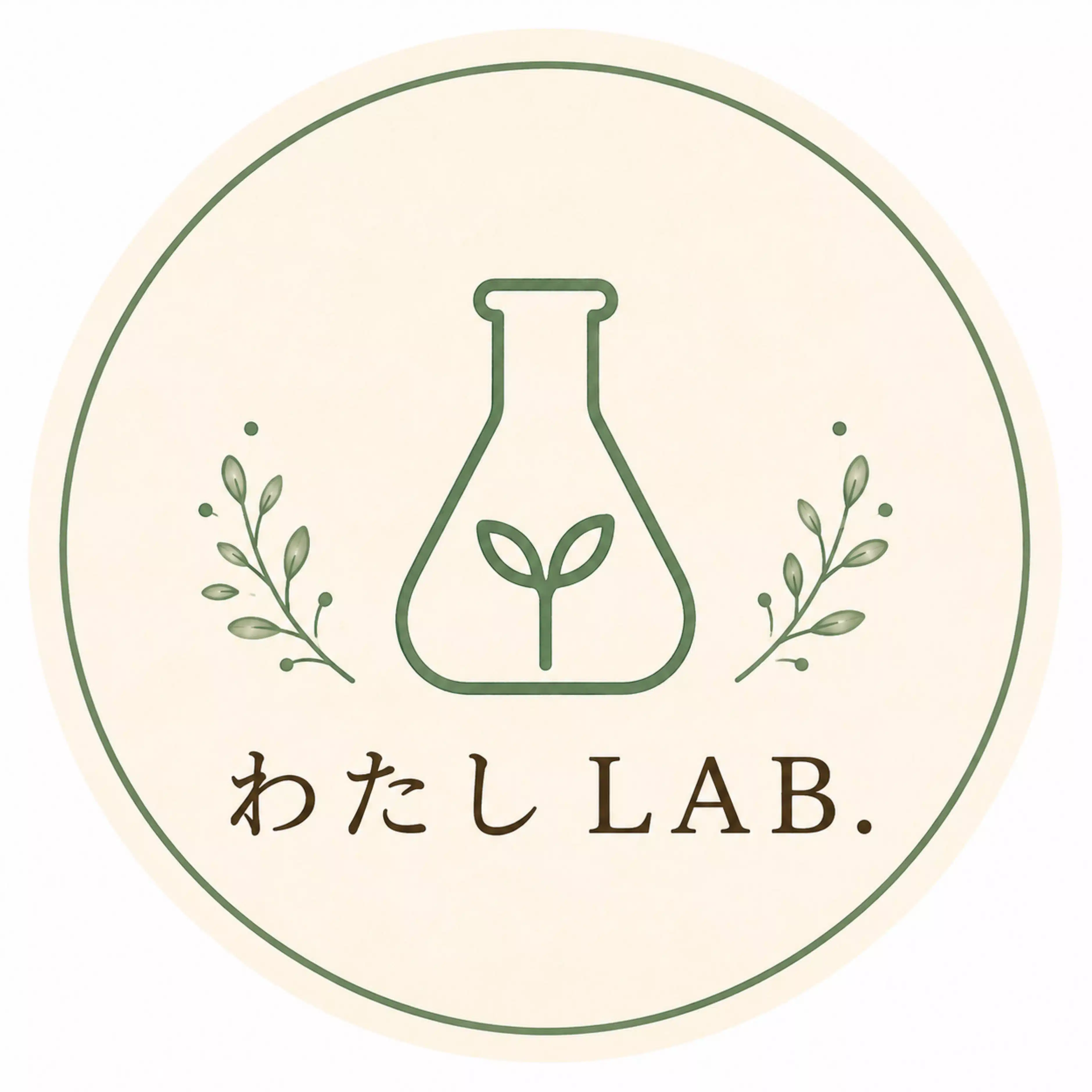 わたし LAB.
