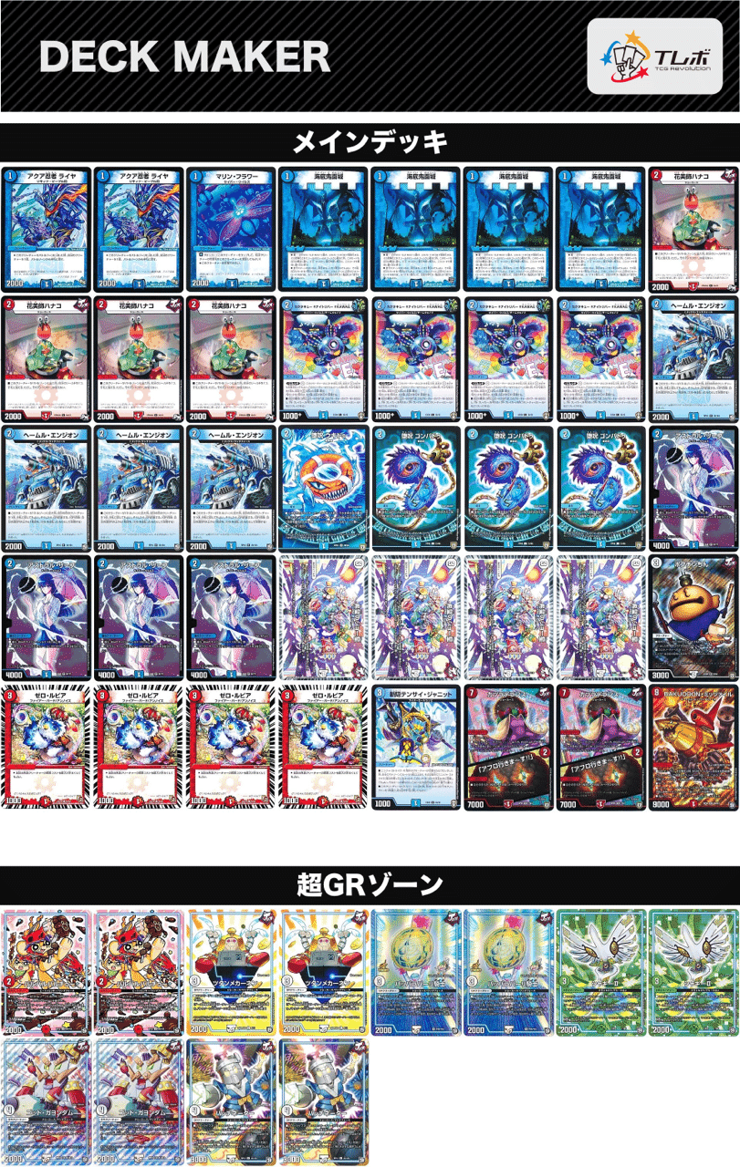 少年よ、これが希望だ｜セロりちゃん