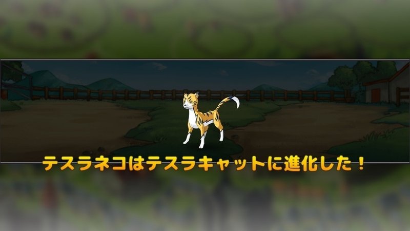 パクり あなどれないrpg ネオモンスターズ アプリ ゲーム話 002 Born ウェブマガジン Note