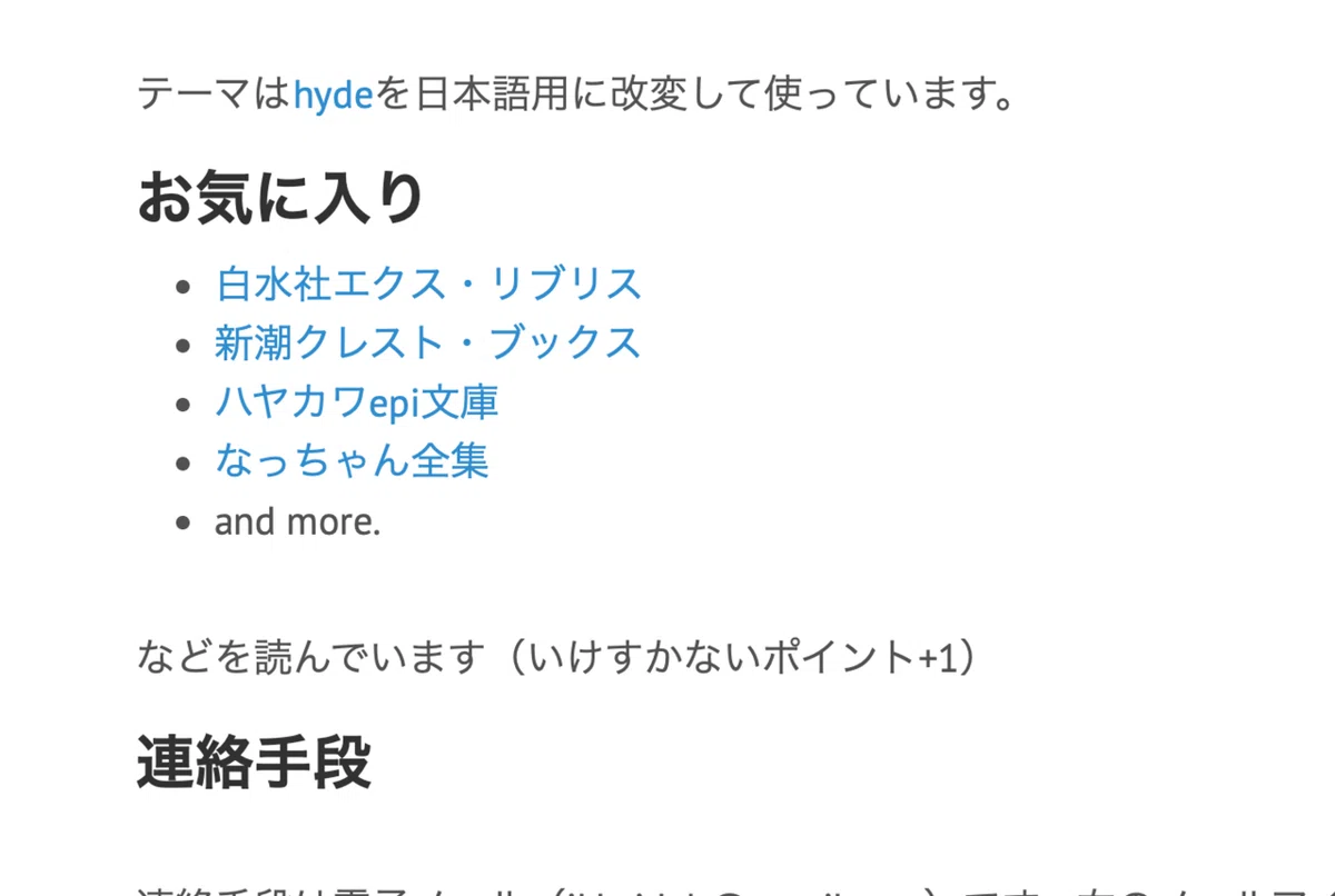 スクリーンショット 2020-07-21 0.20.57