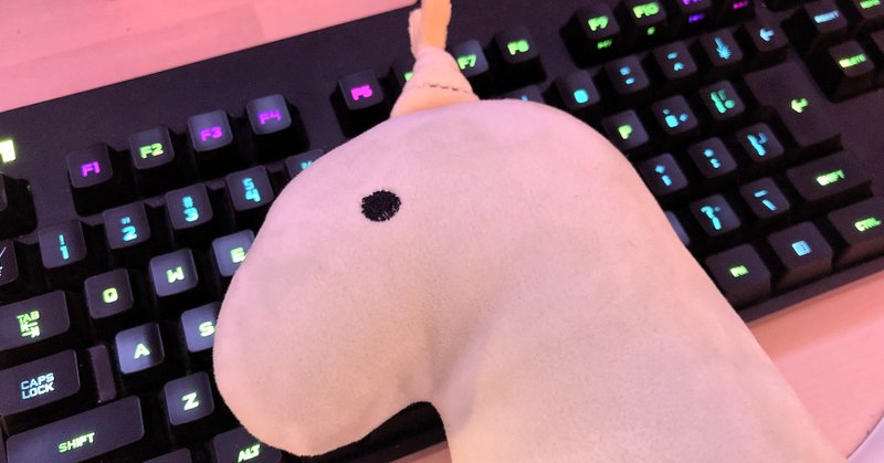 お気に入りのぬいぐるみ紹介 恐竜 かごめp Note お気に入りのぬいぐるみ紹介 恐竜 かごめp Note
