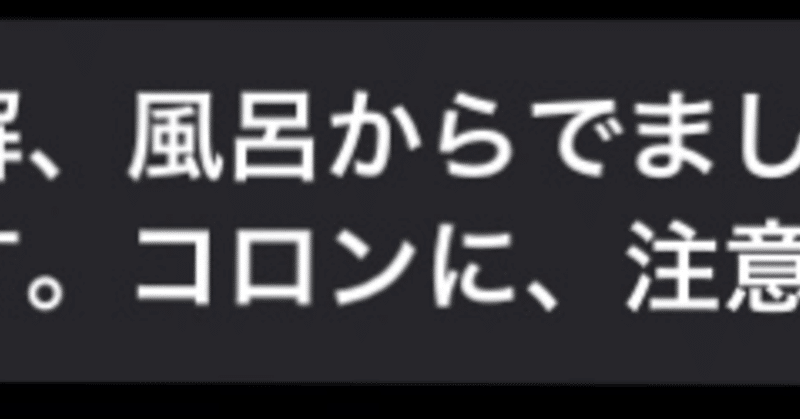 言い間違えの血は争えぬ マチルダ Note