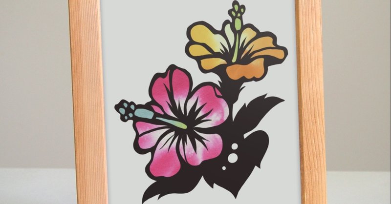 フリー図案no 42 ハイビスカス の切り絵 華色切絵 平石智美のカラー切り絵を楽しむnote Note