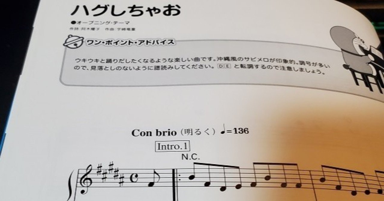 ハグしちゃお の新着タグ記事一覧 Note つくる つながる とどける