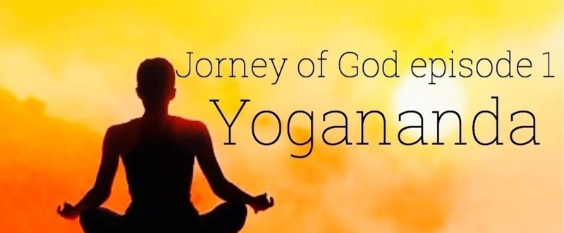 インド旅 Yogananda