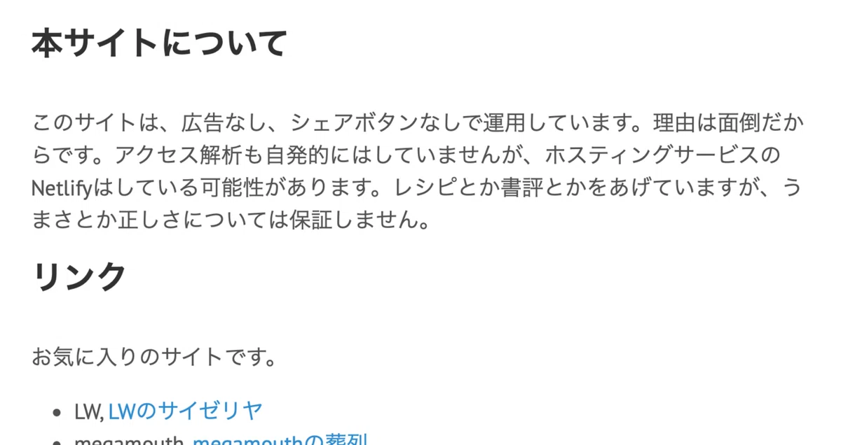 スクリーンショット 2020-07-21 1.05.34