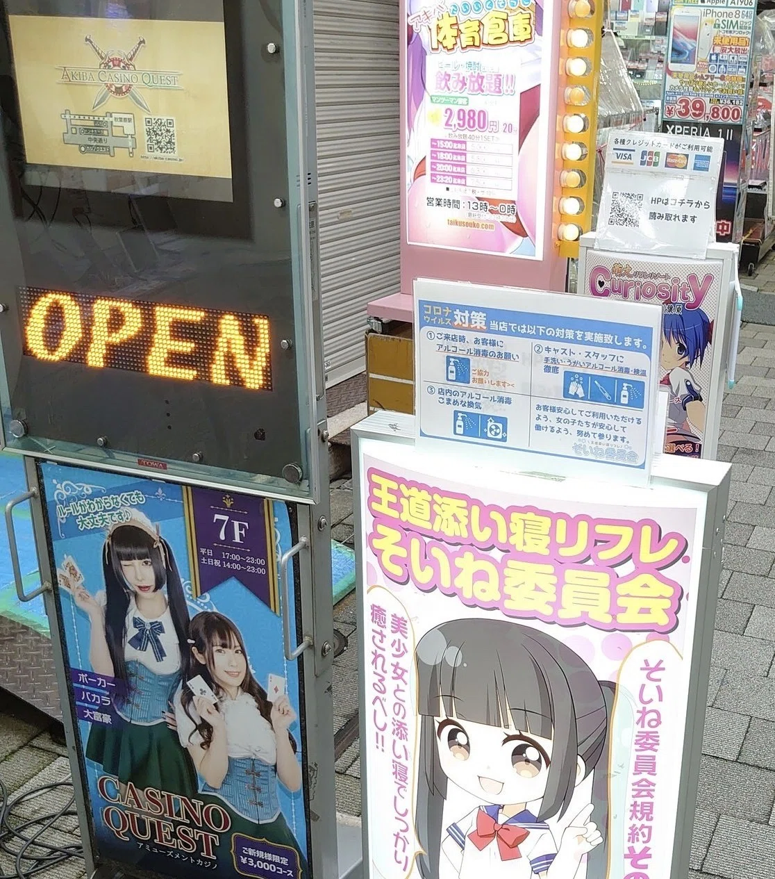 活動歴および当時の関連ビジュアル記録