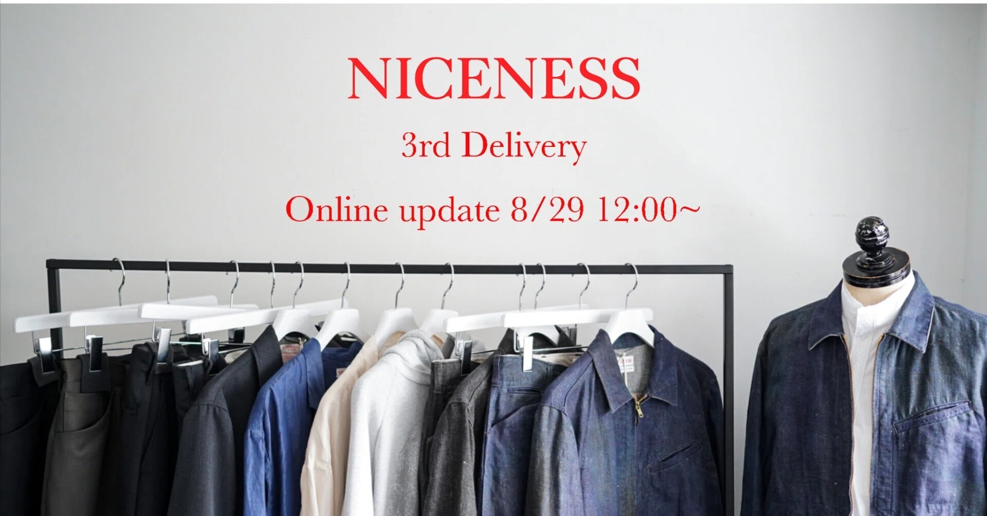 NICENESS(ナイスネス)