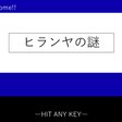 28 ビコリム戦争 歴史的には結構重要 かも コトノハーバリウム 吉田真大 Mahiro Yoshida Lexnauts Note