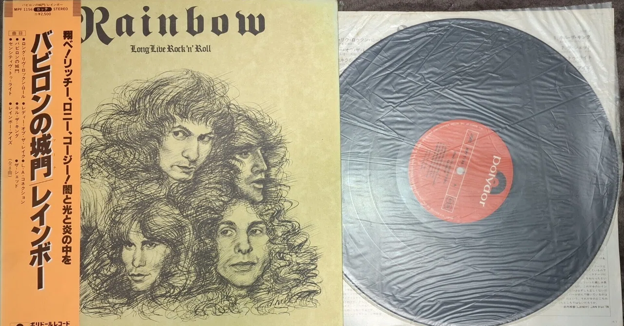 いつまで「三頭政治」にこだわるのか ─「Long Live Rock 'n' Roll