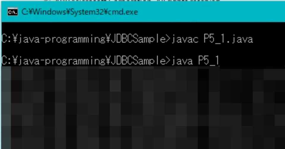 Eclipse使わずにjdbcでjavaアプリケーションとpostgresqlの接続 コマンドプロンプトで実行 こっしー Develop Friendship Note