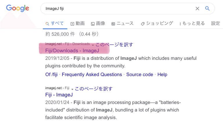 生命科学分野で画像解析 Imagej Fijiってなに Eiko Programming Note