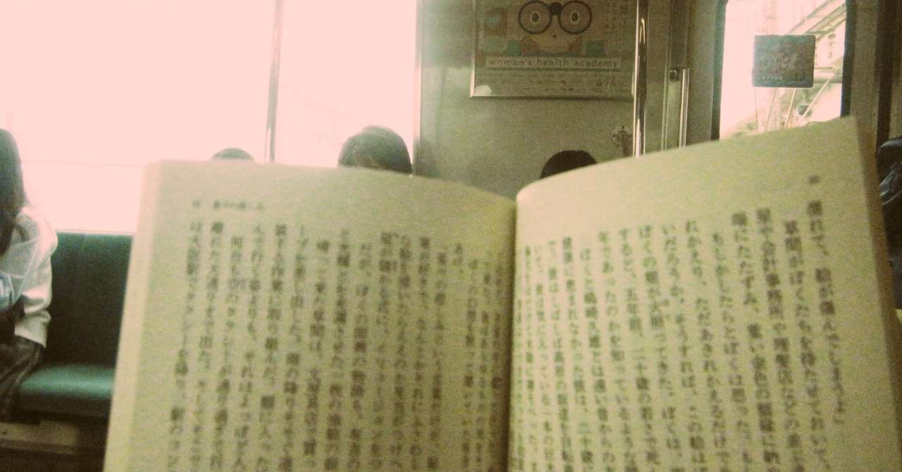 スロウハイツの神様は全然 スロウ ではなかった 読書感想文 がっくす 読書家始めました Note