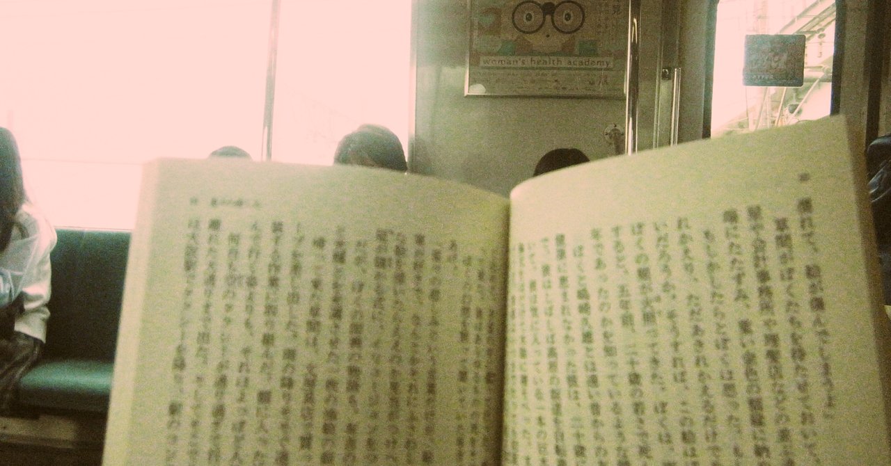 スロウハイツの神様は全然 スロウ ではなかった 読書感想文 がっくす 読書家始めました Note スロウハイツの神様は全然 スロウ ではなかった 読書感想文 がっくす 読書家始めました Note